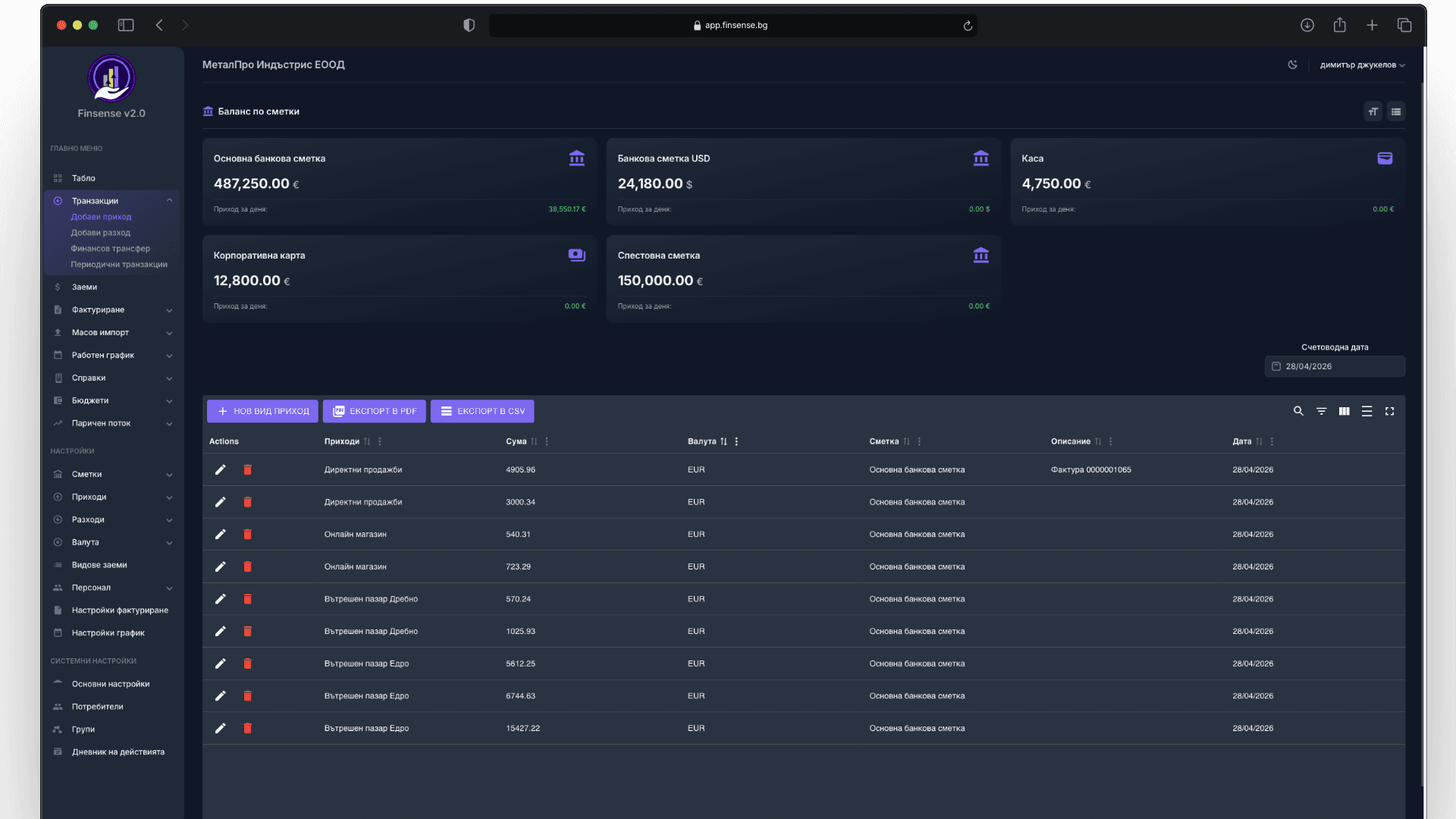 Finsense income tracking — revenue entries by source with multi-currency support and export